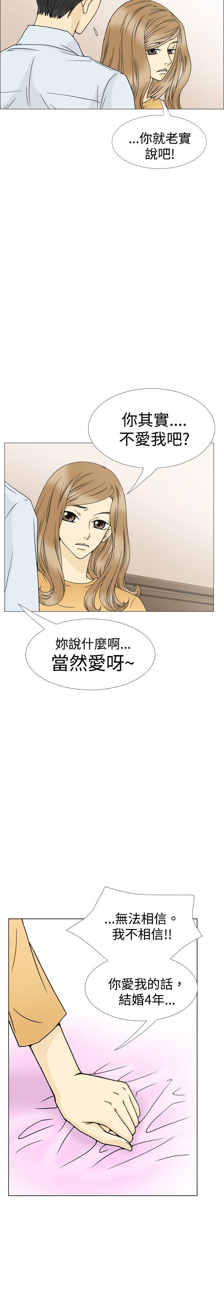 [韩国漫画] 10人10色：初体验 剧情,巨乳大奶#[33P]-16