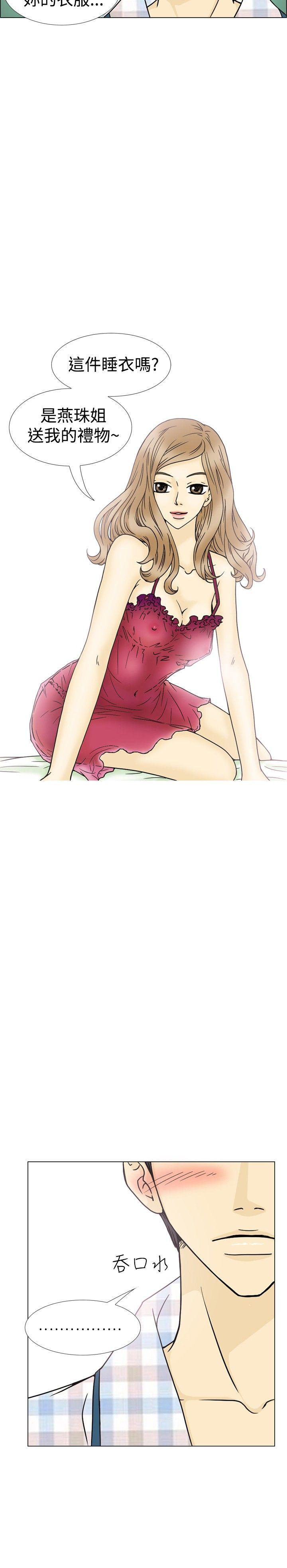 [韩国漫画] 10人10色：初体验 剧情,巨乳大奶#[33P]-2