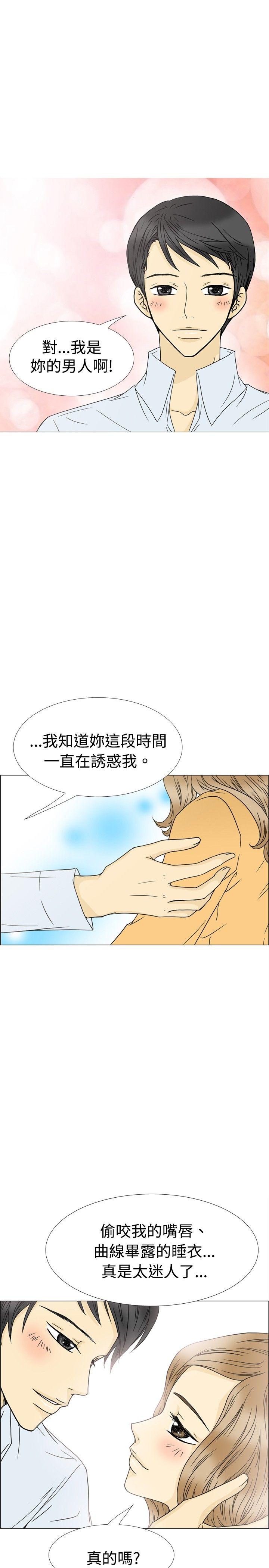 [韩国漫画] 10人10色：初体验 剧情,巨乳大奶#[33P]-27
