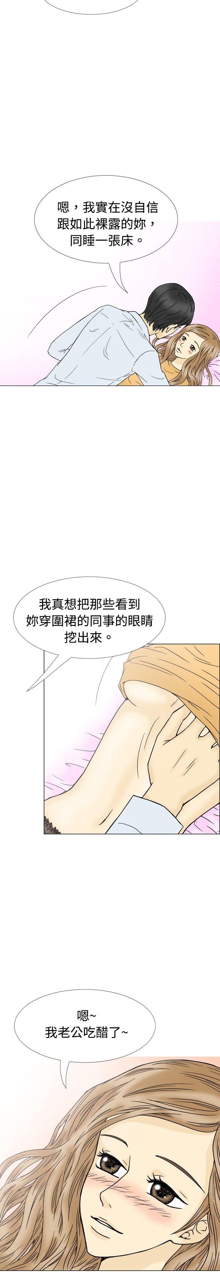 [韩国漫画] 10人10色：初体验 剧情,巨乳大奶#[33P]-28