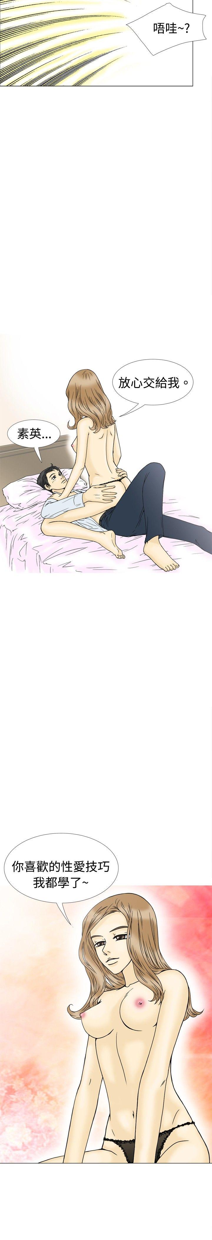 [韩国漫画] 10人10色：初体验 剧情,巨乳大奶#[33P]-31