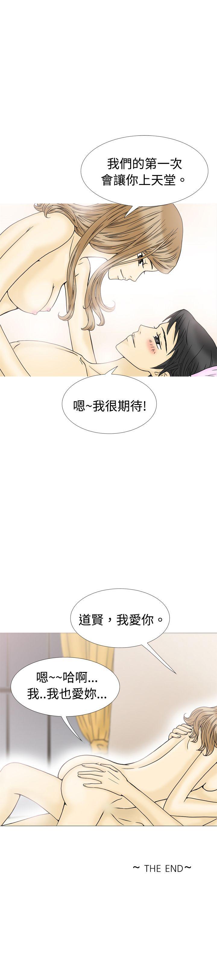 [韩国漫画] 10人10色：初体验 剧情,巨乳大奶#[33P]-33