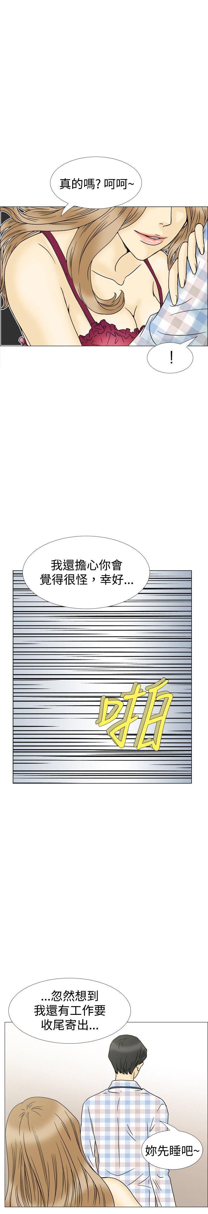 [韩国漫画] 10人10色：初体验 剧情,巨乳大奶#[33P]-4