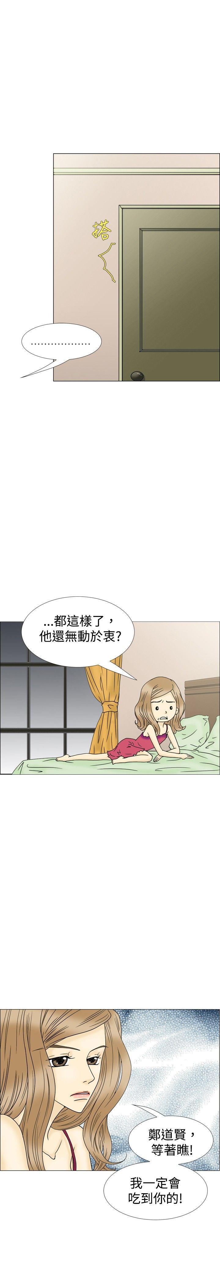 [韩国漫画] 10人10色：初体验 剧情,巨乳大奶#[33P]-6