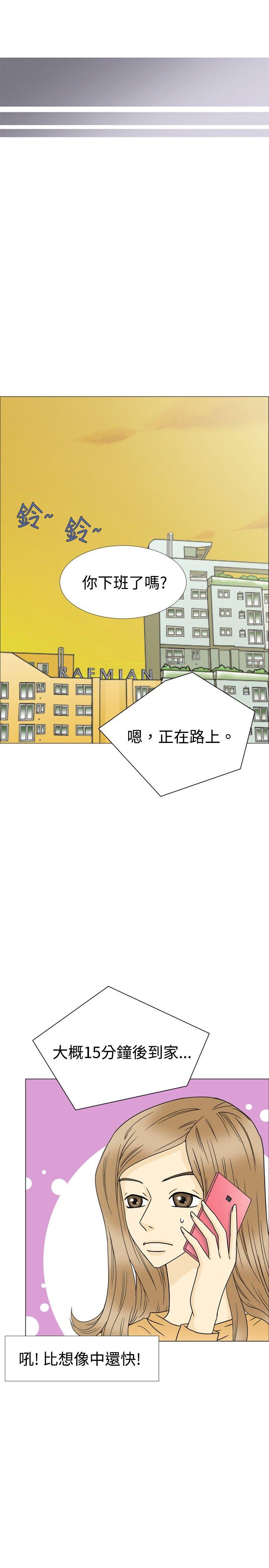 [韩国漫画] 10人10色：初体验 剧情,巨乳大奶#[33P]-7