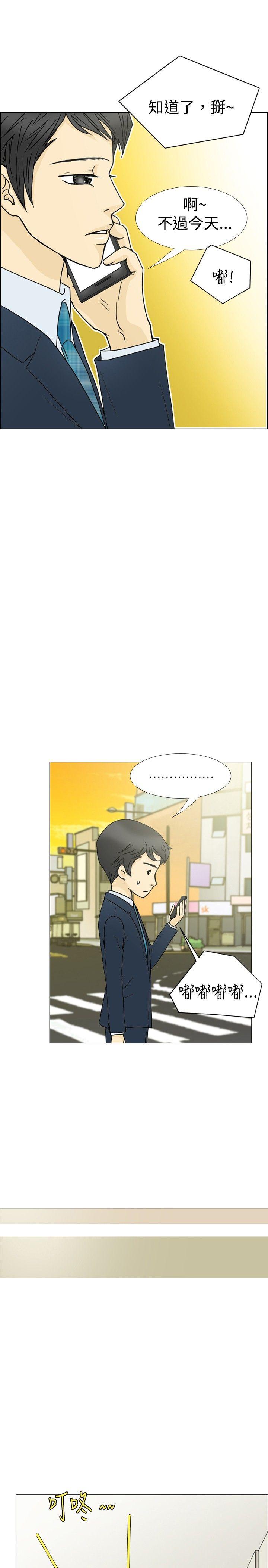 [韩国漫画] 10人10色：初体验 剧情,巨乳大奶#[33P]-9