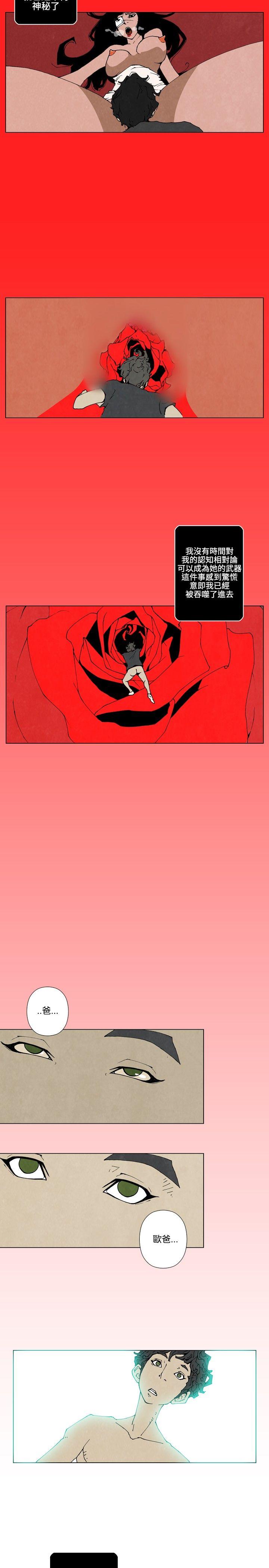 [韩国漫画] 10人10色：初体验 剧情,巨乳大奶#[12P]-10