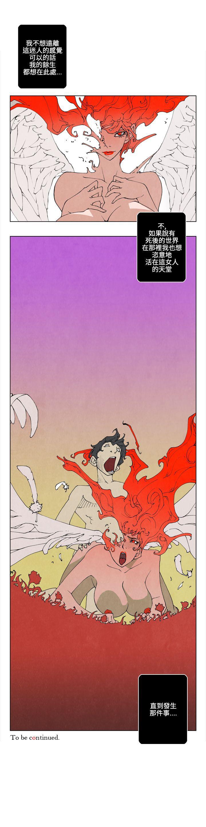 [韩国漫画] 10人10色：初体验 剧情,巨乳大奶#[12P]-12