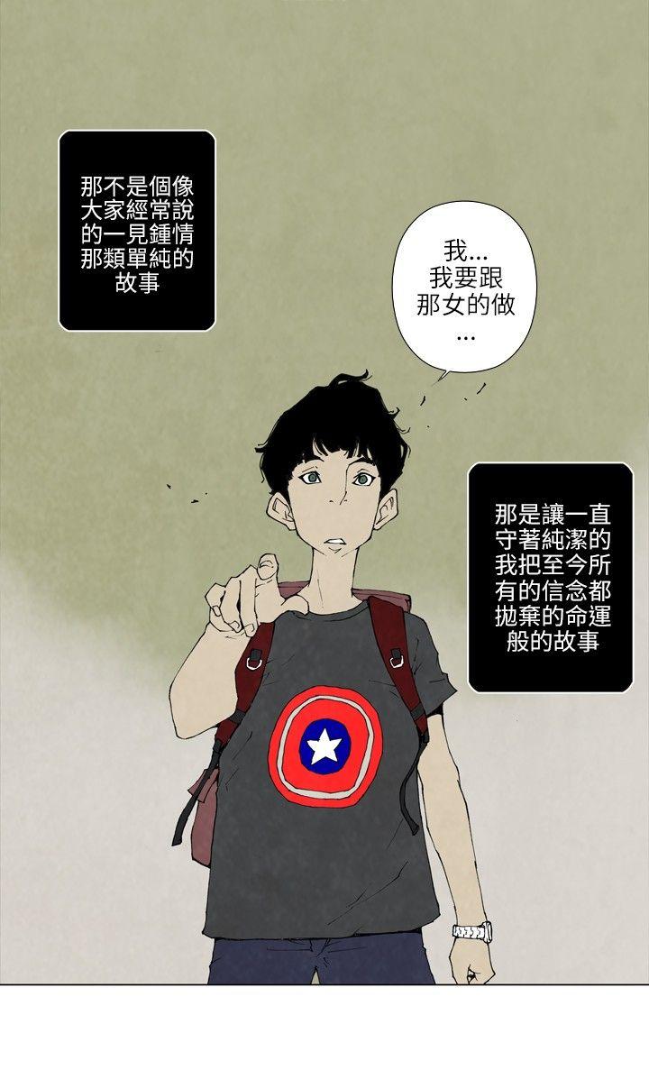 [韩国漫画] 10人10色：初体验 剧情,巨乳大奶#[12P]-3