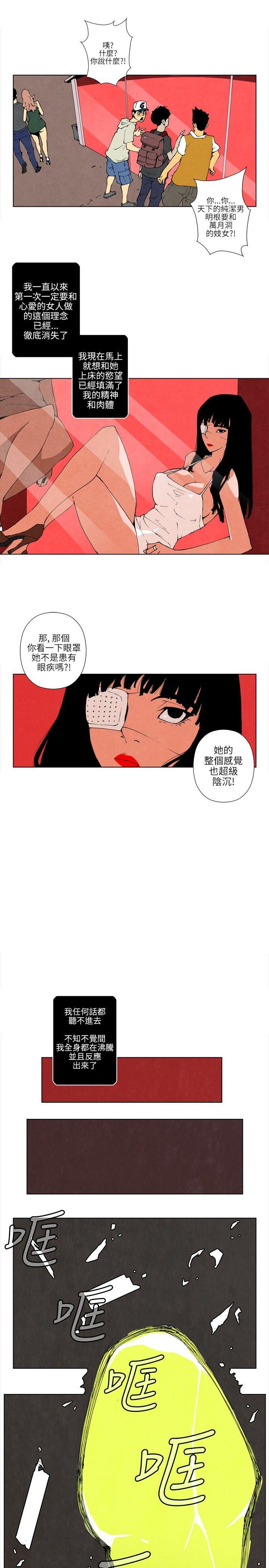[韩国漫画] 10人10色：初体验 剧情,巨乳大奶#[12P]-4