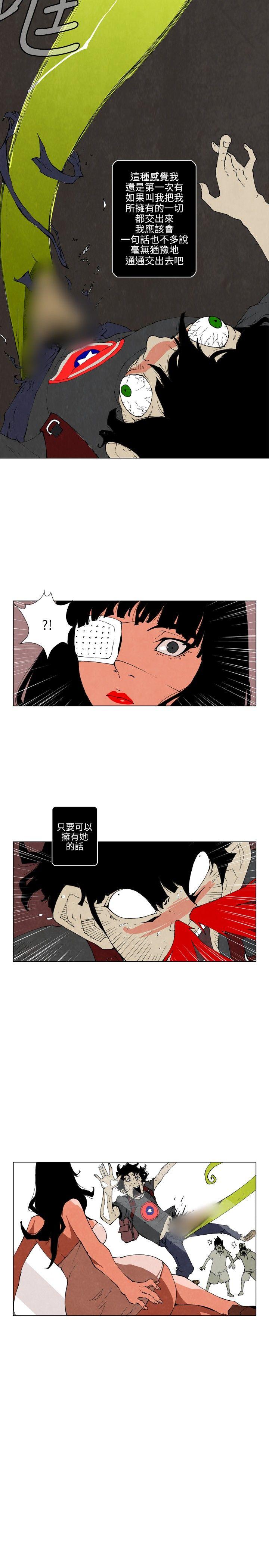 [韩国漫画] 10人10色：初体验 剧情,巨乳大奶#[12P]-6