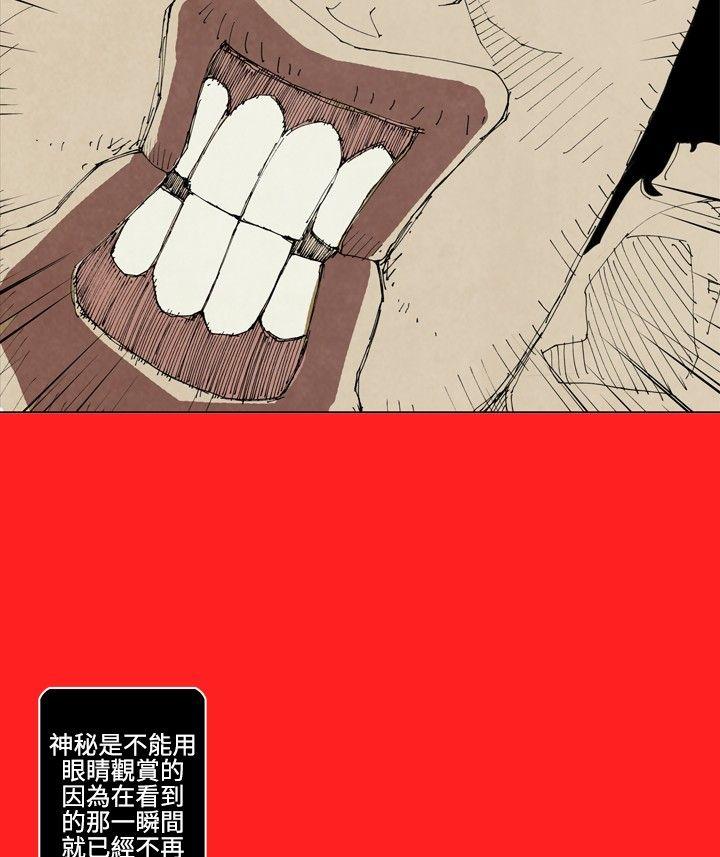 [韩国漫画] 10人10色：初体验 剧情,巨乳大奶#[12P]-9