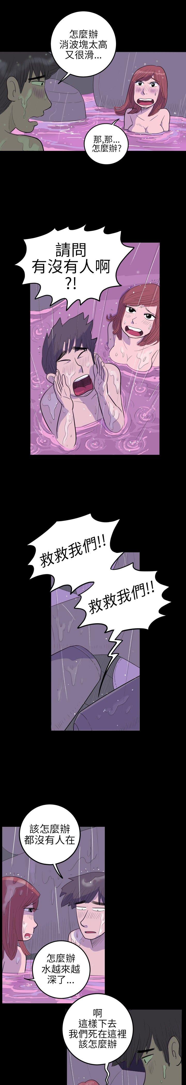 [韩国漫画] 10人10色：初体验 剧情,巨乳大奶#[22P]-11