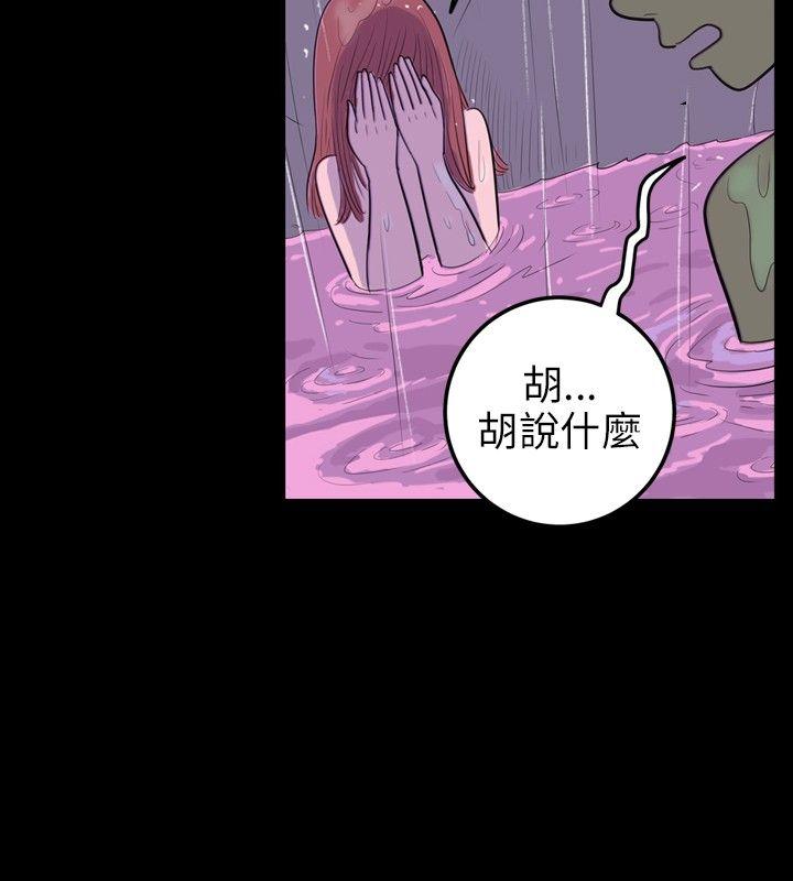 [韩国漫画] 10人10色：初体验 剧情,巨乳大奶#[22P]-12