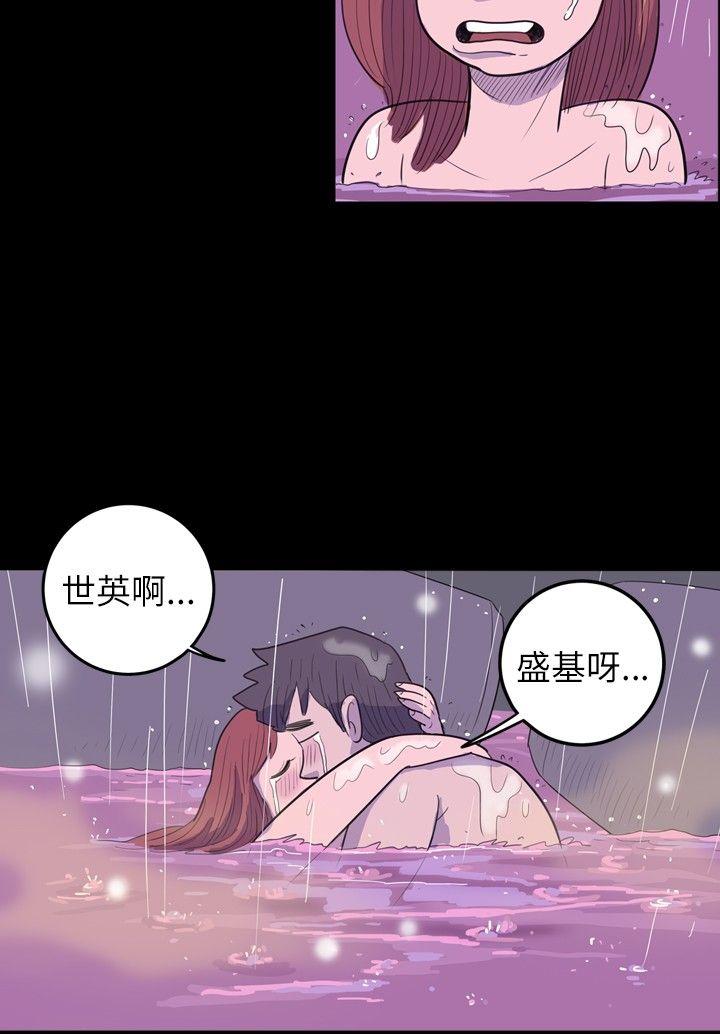 [韩国漫画] 10人10色：初体验 剧情,巨乳大奶#[22P]-14