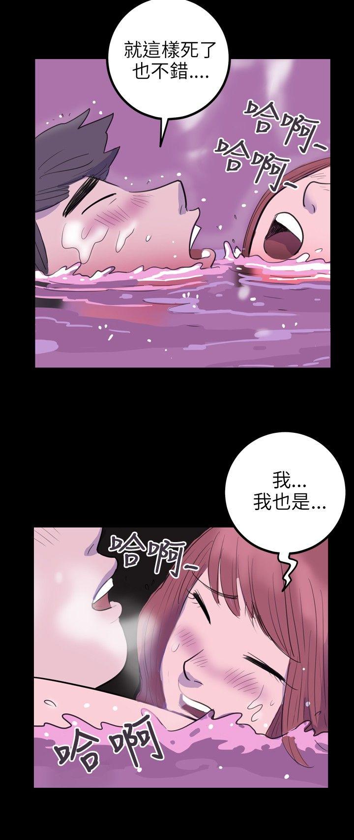 [韩国漫画] 10人10色：初体验 剧情,巨乳大奶#[22P]-16