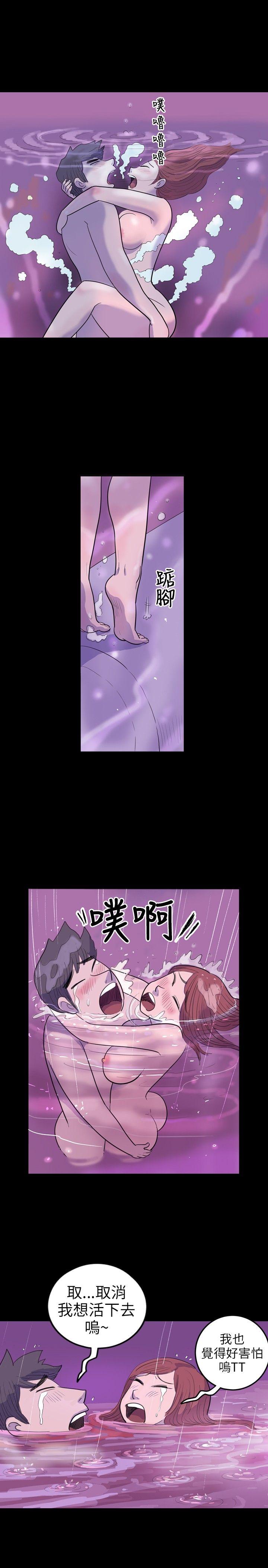 [韩国漫画] 10人10色：初体验 剧情,巨乳大奶#[22P]-17