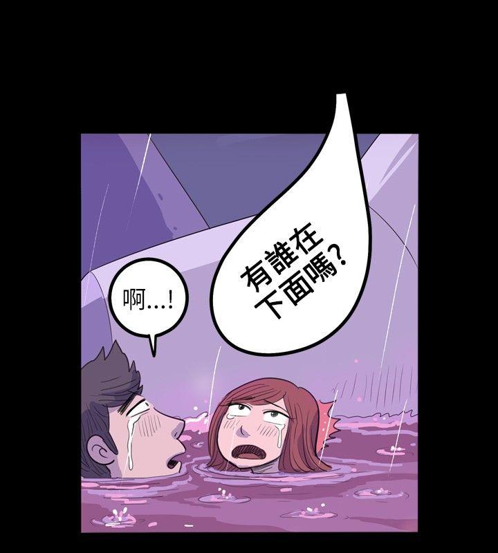 [韩国漫画] 10人10色：初体验 剧情,巨乳大奶#[22P]-18