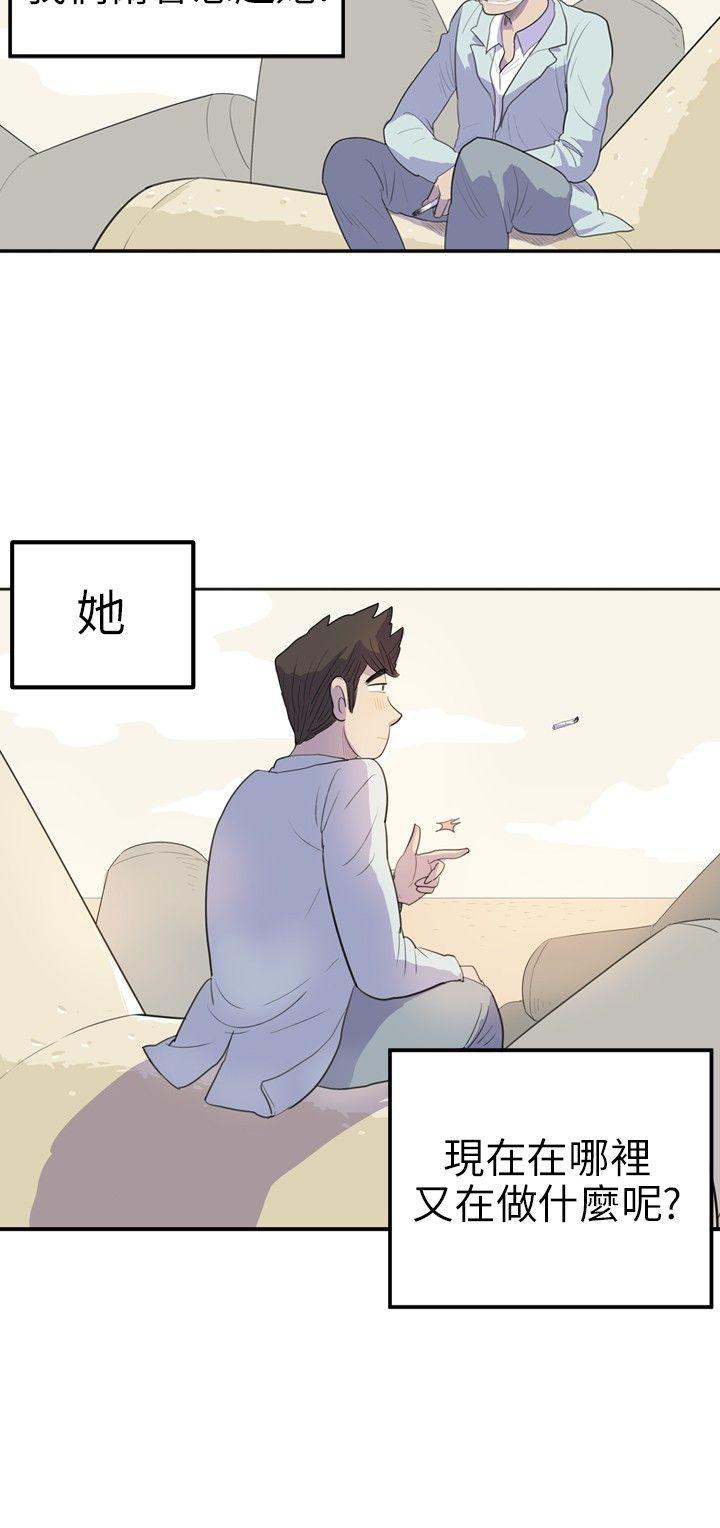 [韩国漫画] 10人10色：初体验 剧情,巨乳大奶#[22P]-20