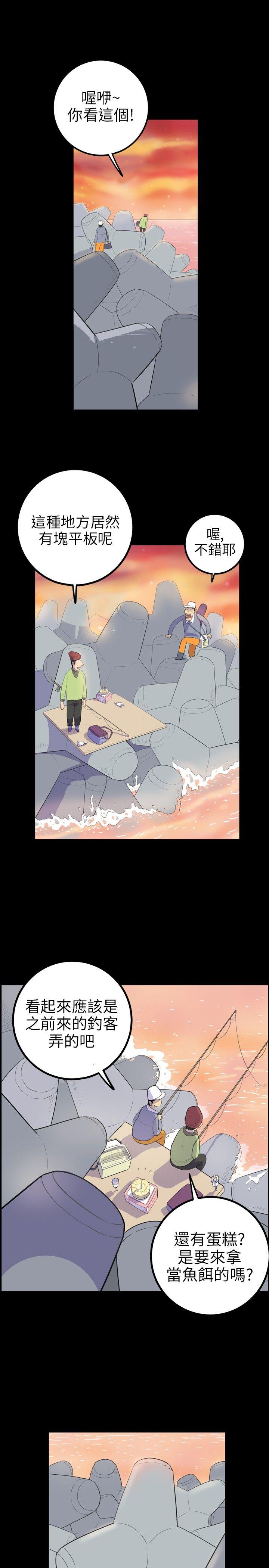 [韩国漫画] 10人10色：初体验 剧情,巨乳大奶#[22P]-5