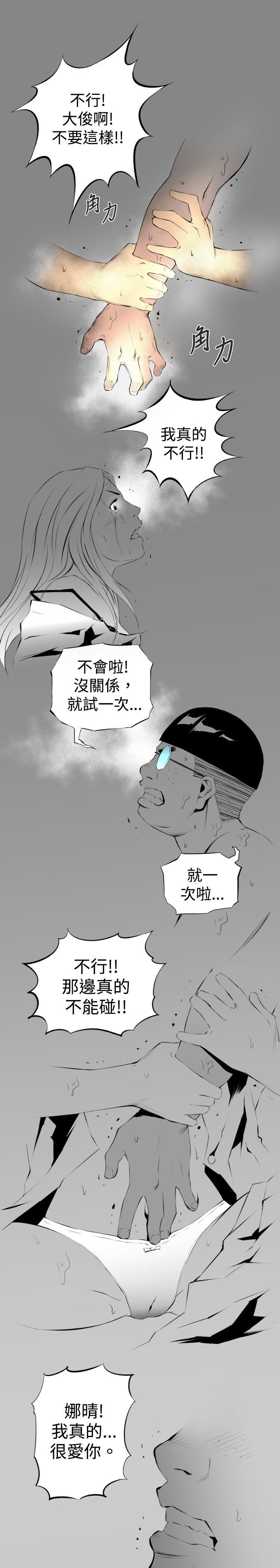 [韩国漫画] 10人10色：初体验 剧情,巨乳大奶#[16P]-1