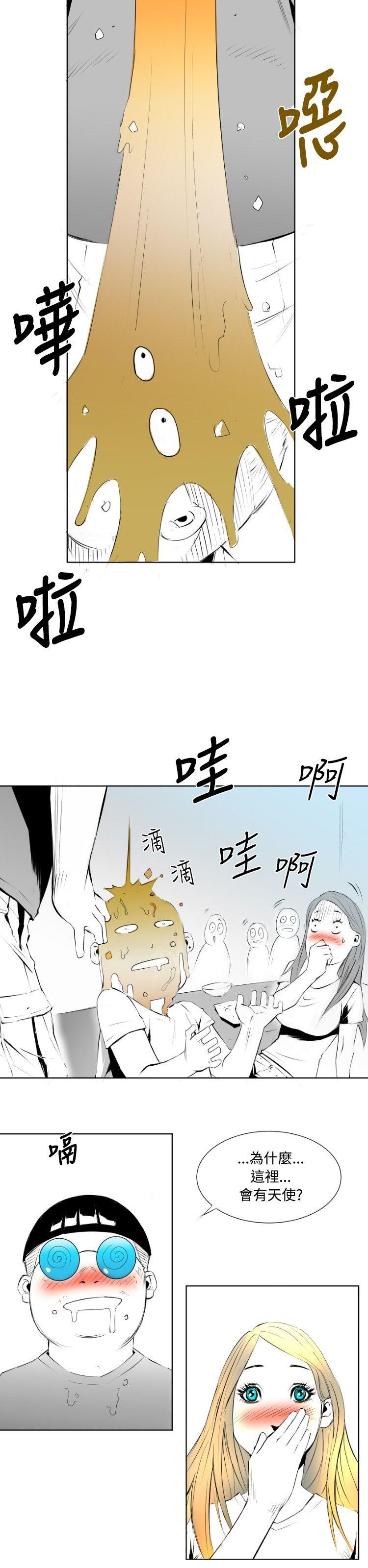 [韩国漫画] 10人10色：初体验 剧情,巨乳大奶#[16P]-10