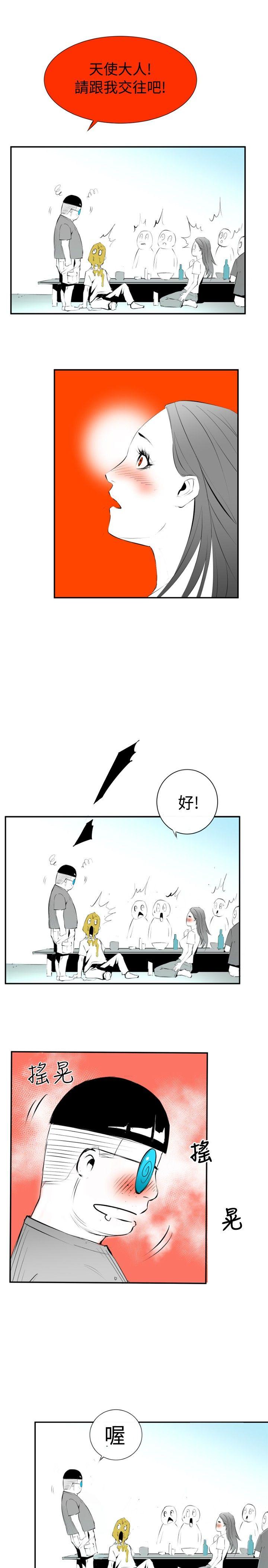 [韩国漫画] 10人10色：初体验 剧情,巨乳大奶#[16P]-11