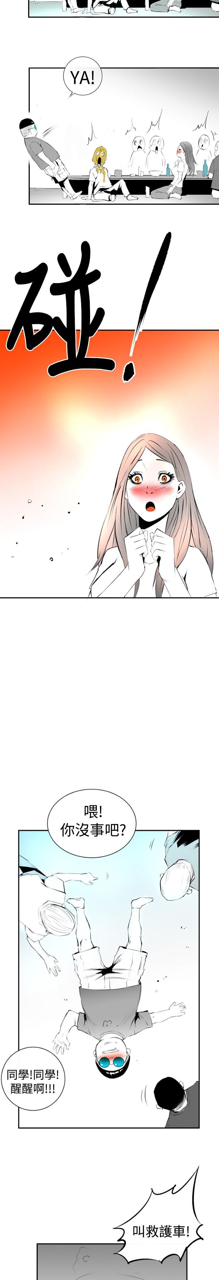 [韩国漫画] 10人10色：初体验 剧情,巨乳大奶#[16P]-12