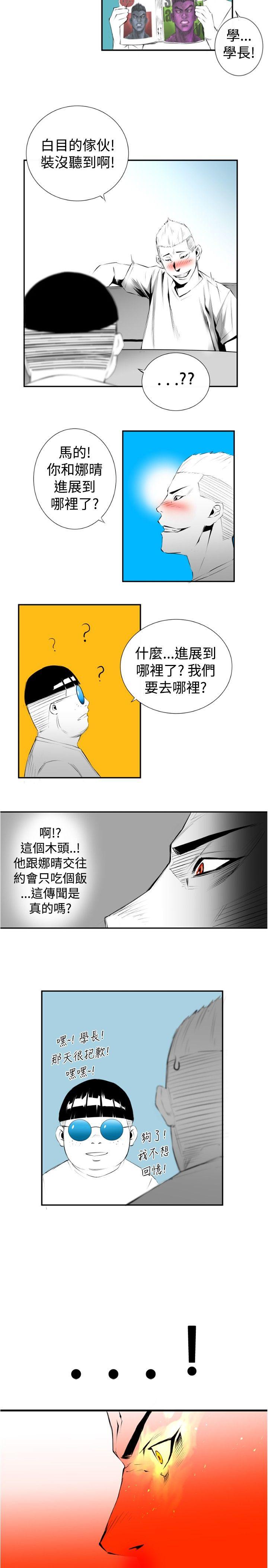 [韩国漫画] 10人10色：初体验 剧情,巨乳大奶#[16P]-14