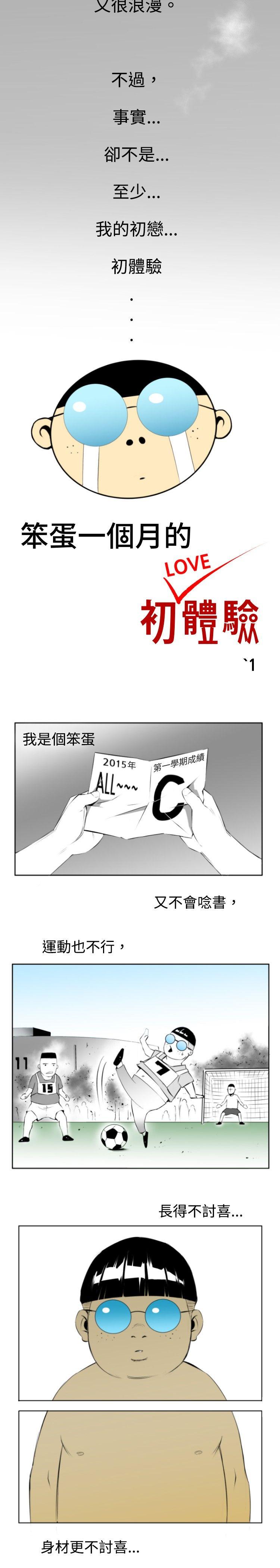 [韩国漫画] 10人10色：初体验 剧情,巨乳大奶#[16P]-3