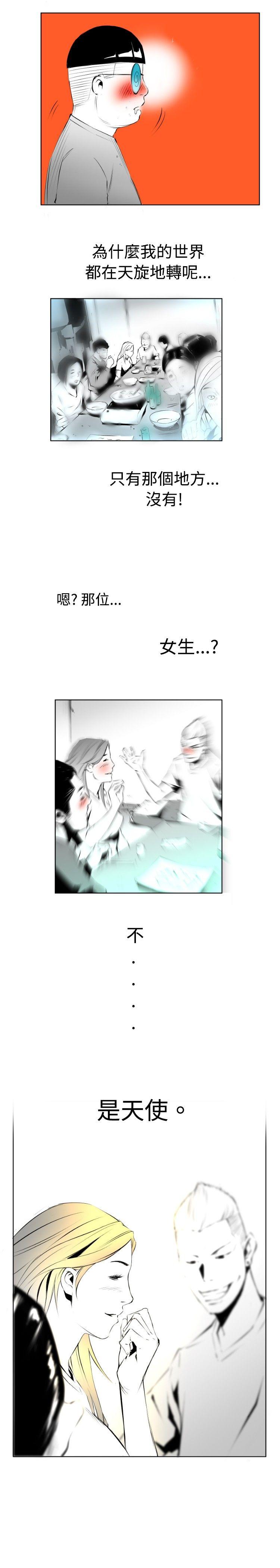 [韩国漫画] 10人10色：初体验 剧情,巨乳大奶#[16P]-8