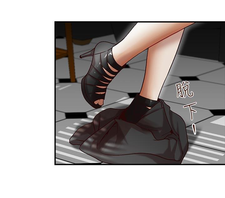 [韩国漫画] 哥哥的秘书 调教,熟女人妻,巨乳大奶,不伦#[23P]-11