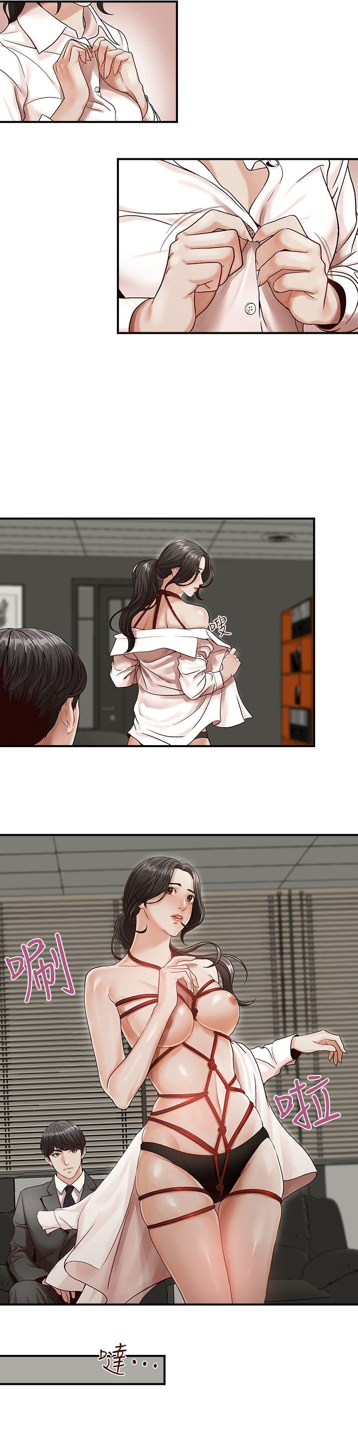 [韩国漫画] 哥哥的秘书 调教,熟女人妻,巨乳大奶,不伦#[23P]-12