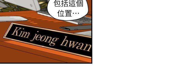[韩国漫画] 哥哥的秘书 调教,熟女人妻,巨乳大奶,不伦#[23P]-18