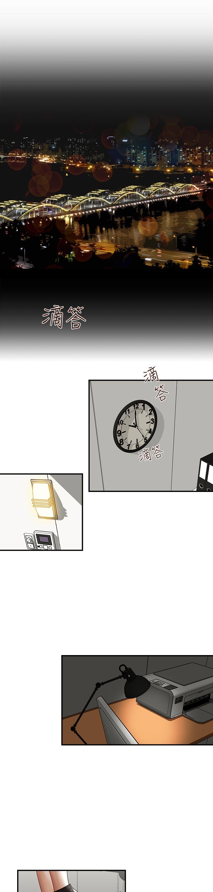 [韩国漫画] 哥哥的秘书 调教,熟女人妻,巨乳大奶,不伦#[23P]-2