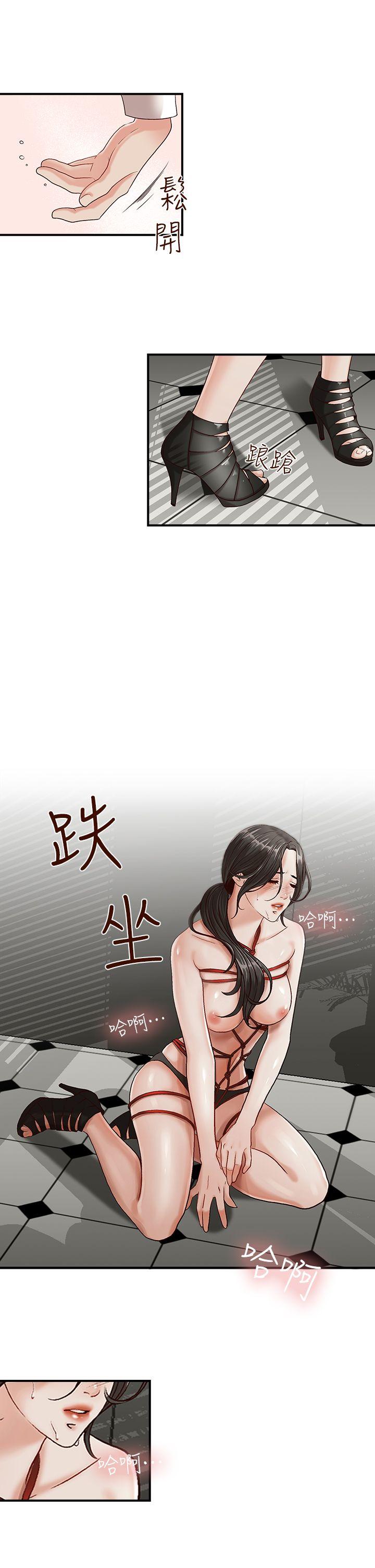 [韩国漫画] 哥哥的秘书 调教,熟女人妻,巨乳大奶,不伦#[23P]-20
