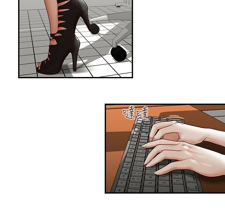 [韩国漫画] 哥哥的秘书 调教,熟女人妻,巨乳大奶,不伦#[23P]-3