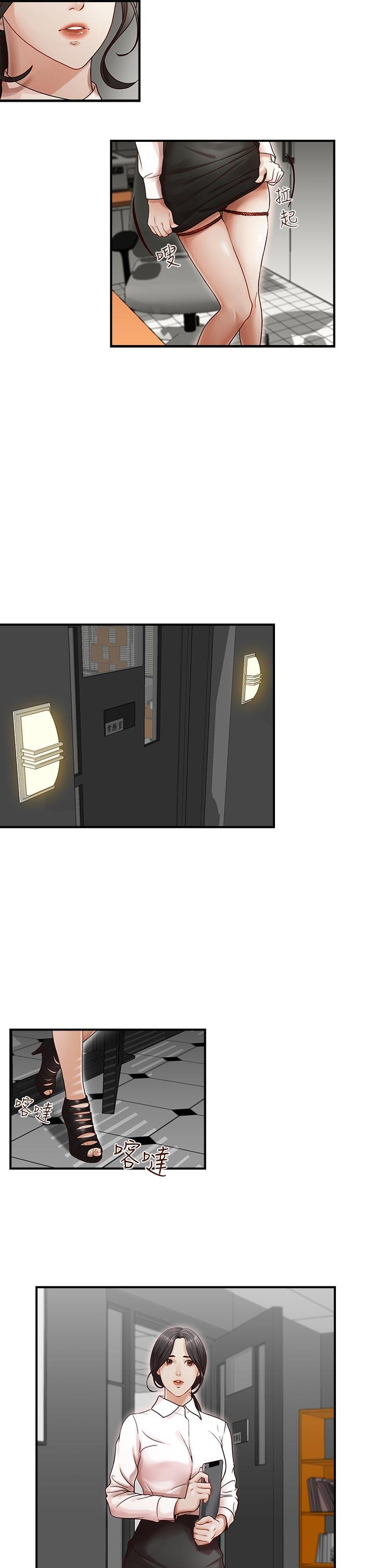 [韩国漫画] 哥哥的秘书 调教,熟女人妻,巨乳大奶,不伦#[23P]-8