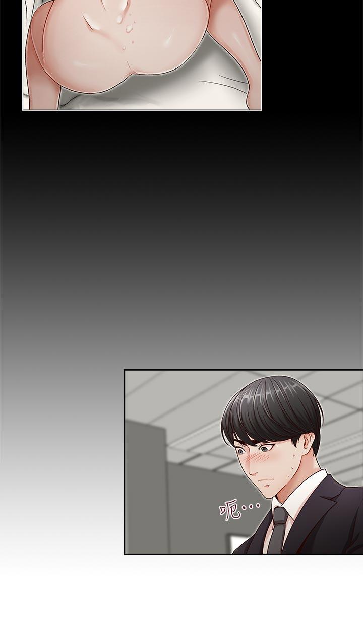 [韩国漫画] 哥哥的秘书 调教,熟女人妻,巨乳大奶,不伦#[26P]-11