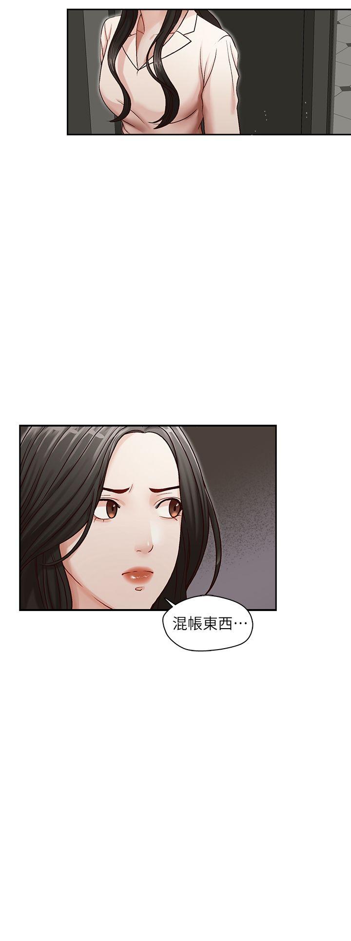 [韩国漫画] 哥哥的秘书 调教,熟女人妻,巨乳大奶,不伦#[26P]-2