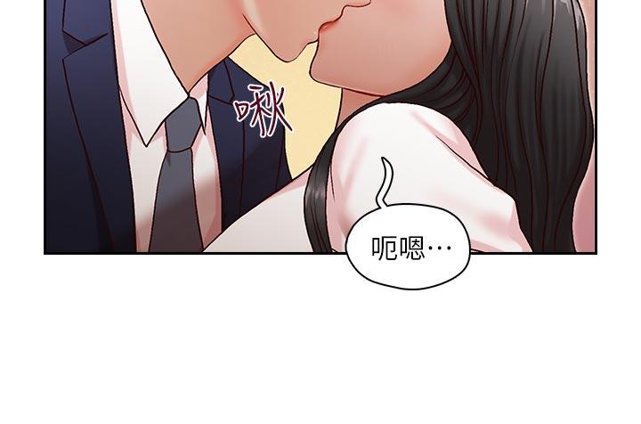 [韩国漫画] 哥哥的秘书 调教,熟女人妻,巨乳大奶,不伦#[26P]-21
