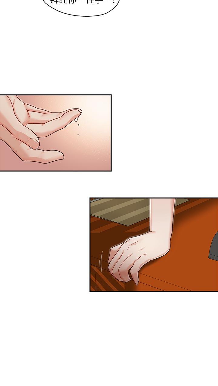 [韩国漫画] 哥哥的秘书 调教,熟女人妻,巨乳大奶,不伦#[26P]-23