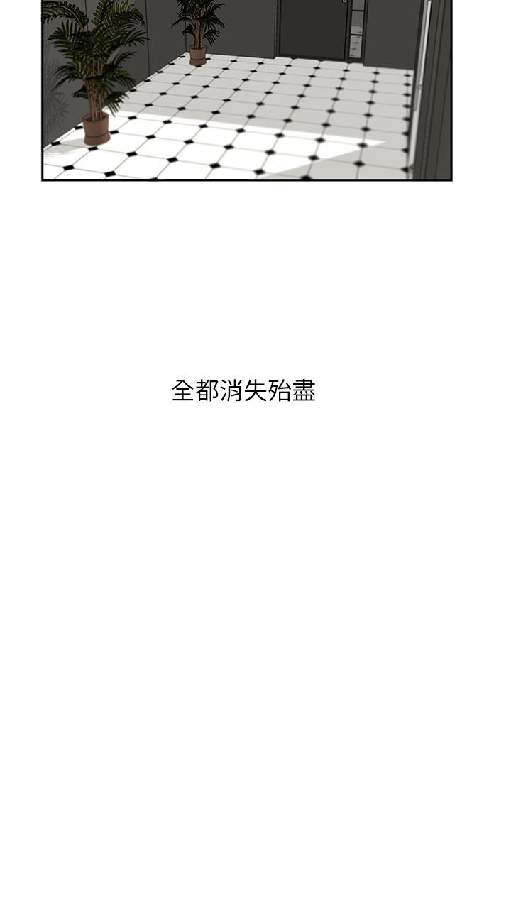 [韩国漫画] 哥哥的秘书 调教,熟女人妻,巨乳大奶,不伦#[26P]-25