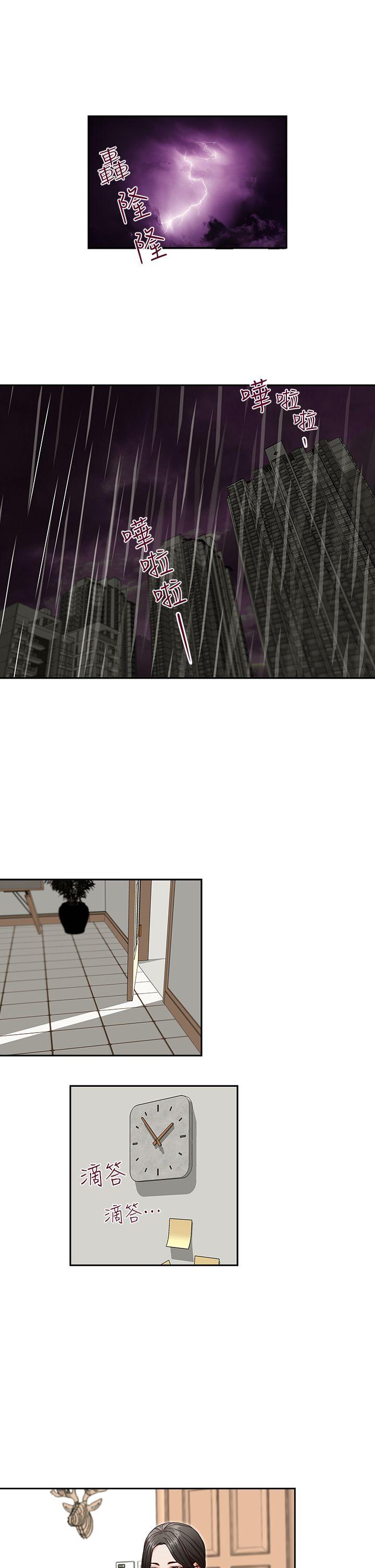 [韩国漫画] 哥哥的秘书 调教,熟女人妻,巨乳大奶,不伦#[26P]-4