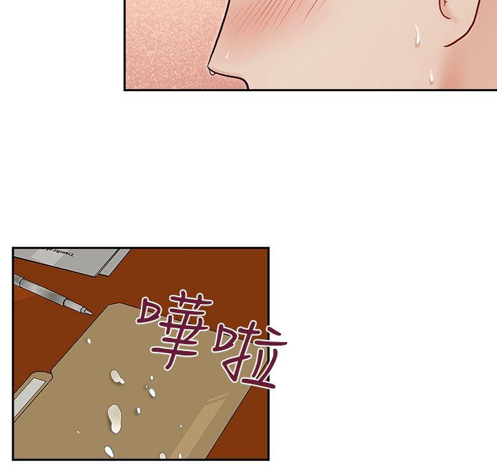 [韩国漫画] 哥哥的秘书 调教,熟女人妻,巨乳大奶,不伦#[27P]-10