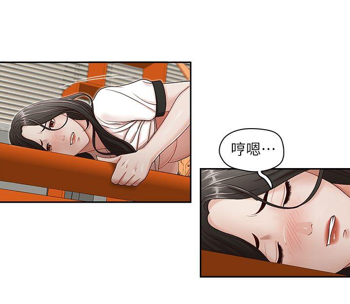 [韩国漫画] 哥哥的秘书 调教,熟女人妻,巨乳大奶,不伦#[27P]-8