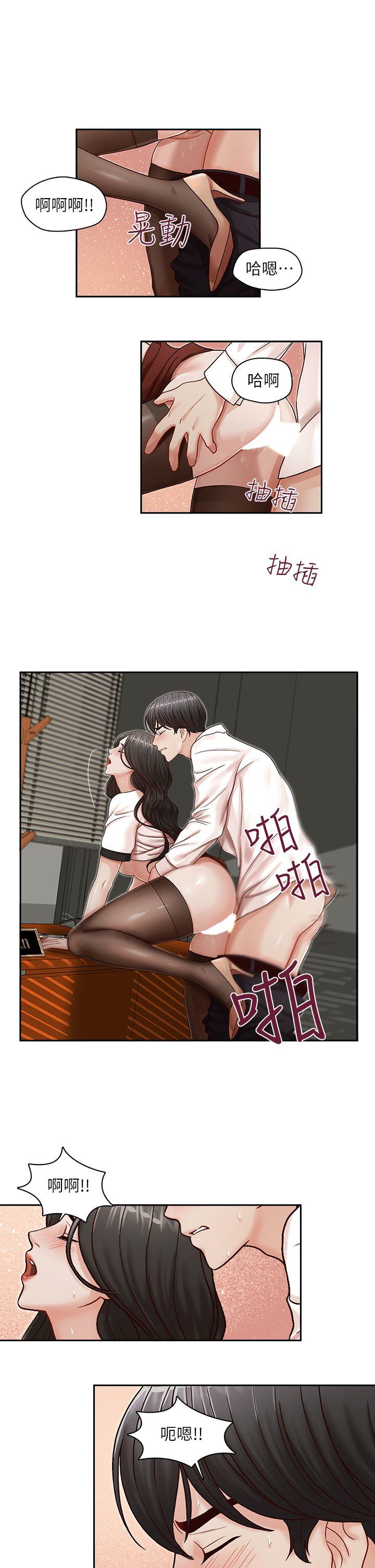 [韩国漫画] 哥哥的秘书 调教,熟女人妻,巨乳大奶,不伦#[27P]-9