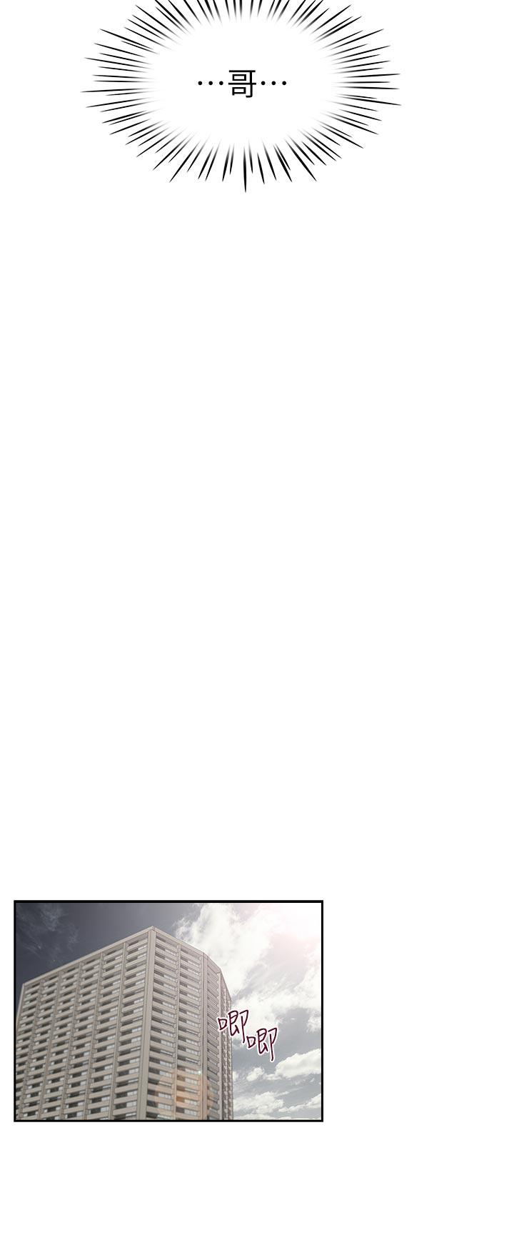 [韩国漫画] 哥哥的秘书 调教,熟女人妻,巨乳大奶,不伦#[26P]-10