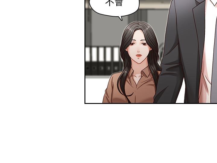 [韩国漫画] 哥哥的秘书 调教,熟女人妻,巨乳大奶,不伦#[26P]-14