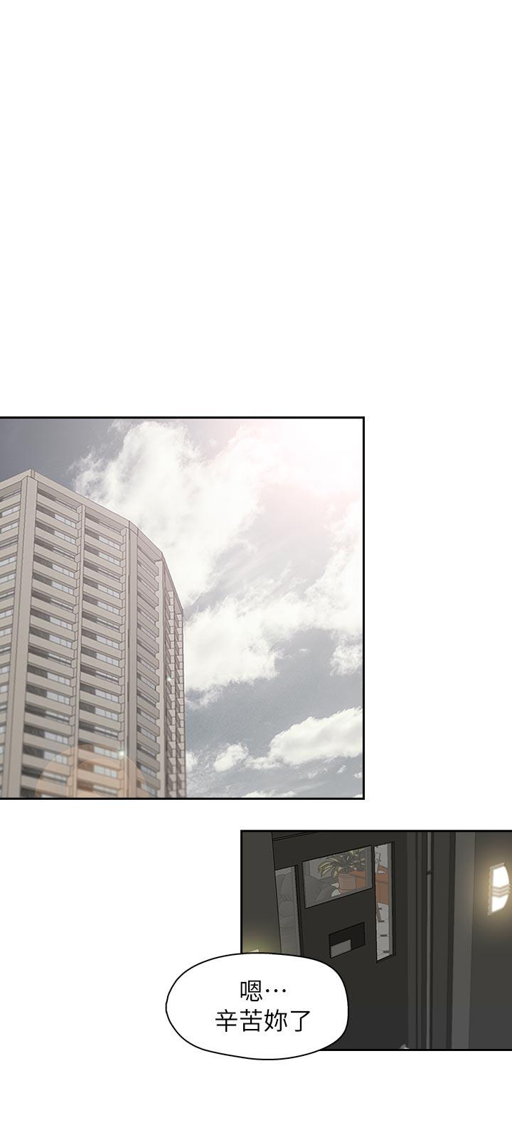 [韩国漫画] 哥哥的秘书 调教,熟女人妻,巨乳大奶,不伦#[26P]-20